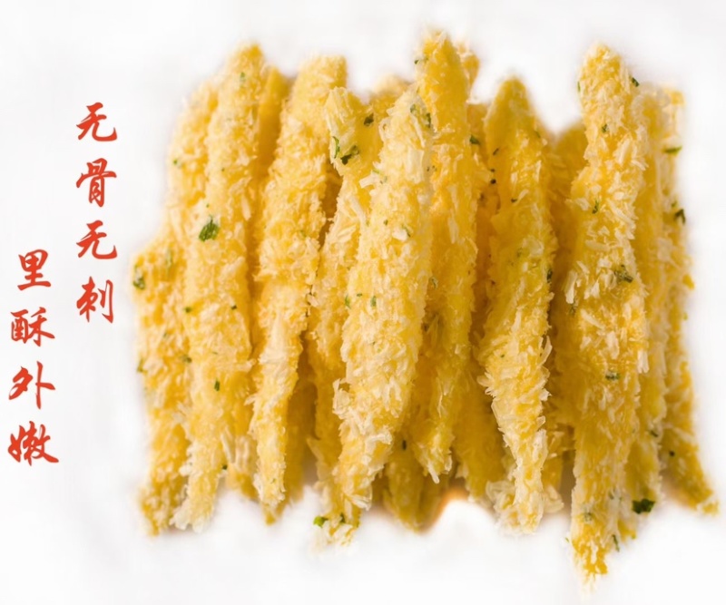 雪花银鱼银鱼油炸食品半成品小零食银鱼酒店调理品