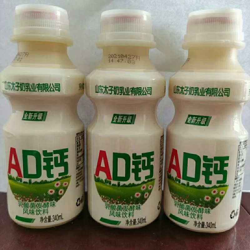 AD钙奶太子奶品牌厂家发货几块钱一提