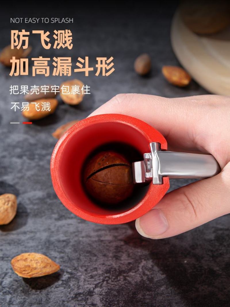 山核桃夹子家用开核桃神器板栗剥壳多功能坚果钳子工具榛子开