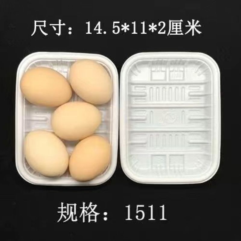 超市生鲜托盘长方形水果蔬菜肉类海鲜包装盒PP塑料托