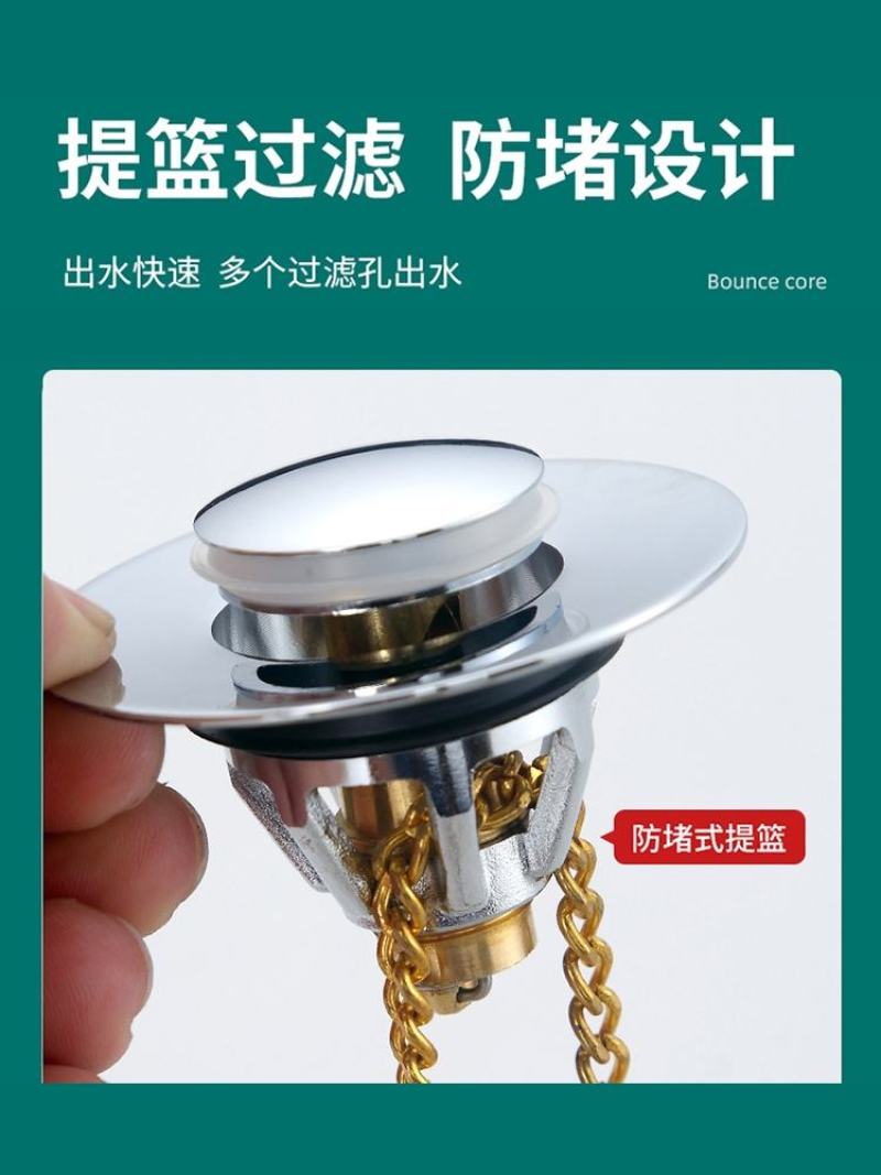 洗手盆脸池漏水塞子下水器管弹跳芯洗脸盆不锈钢按压式防臭塞