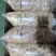 半成品牛小肠