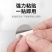 万向轮轮子滑轮底座滚珠式可粘贴脚轮转椅滚轮小车轮免打孔尼