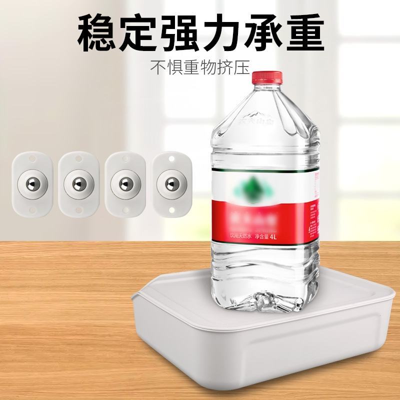 万向轮轮子滑轮底座滚珠式可粘贴脚轮转椅滚轮小车轮免打孔尼