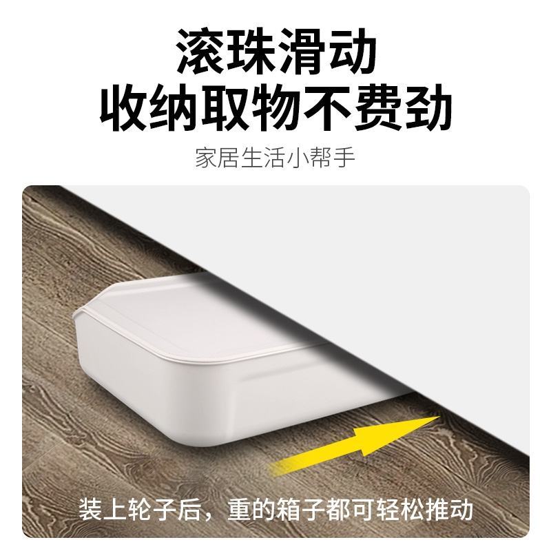 万向轮轮子滑轮底座滚珠式可粘贴脚轮转椅滚轮小车轮免打孔尼