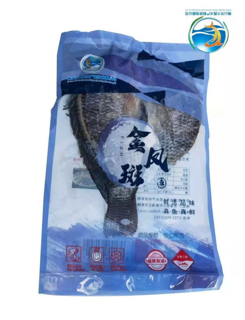 礼品盒装高端淡水鱼