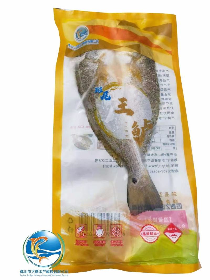 礼品盒装高端淡水鱼