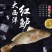 礼品盒装高端淡水鱼