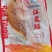 礼品盒装高端淡水鱼