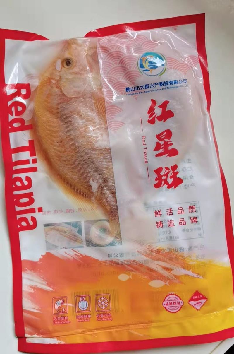 礼品盒装高端淡水鱼