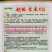 未来103黄瓜种子升级品种瓜色绿亮耐寒抗病大包旱黄瓜种子
