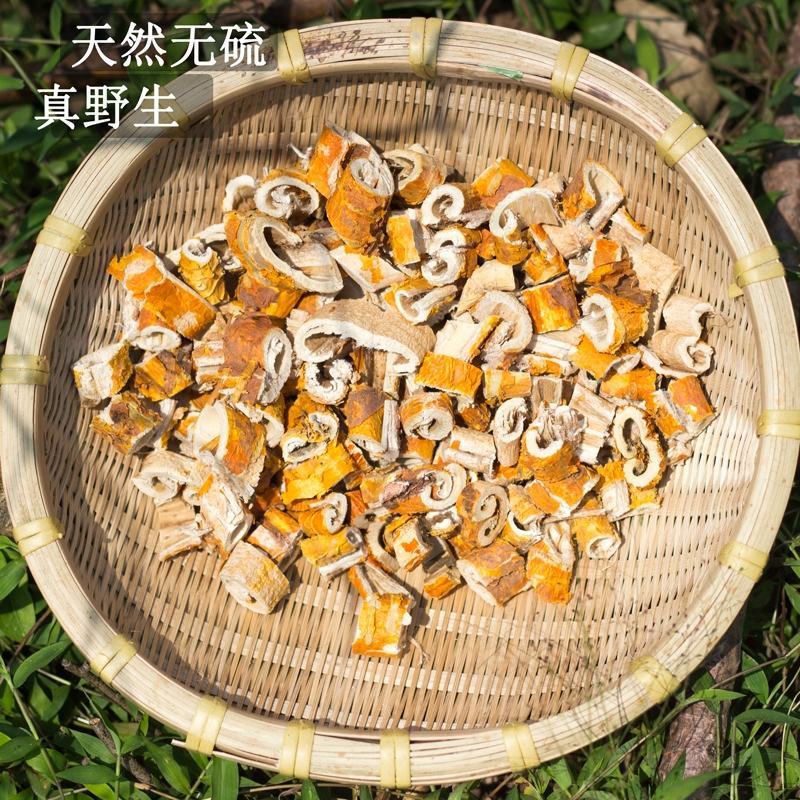 桑白皮中药材桑皮中药桑根白皮正品中草药桑树根皮