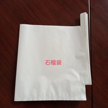 石榴袋，纸袋，包装袋，编织袋，产地一手货源，质量保证