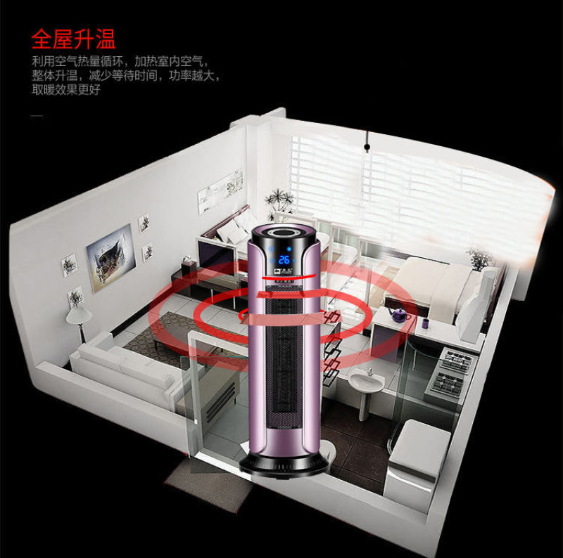 取暖器立式电暖风机家用浴室节能省电取暖器暖气炉速热电暖器