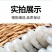 包邮【无冰大虾仁】虾仁新鲜无冰虾仁冷冻真空包装虾仁