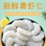 包邮【无冰大虾仁】虾仁新鲜无冰虾仁冷冻真空包装虾仁