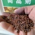 茼蒿菊种子多年生宿根花种籽子木春菊种子玛格丽特花种