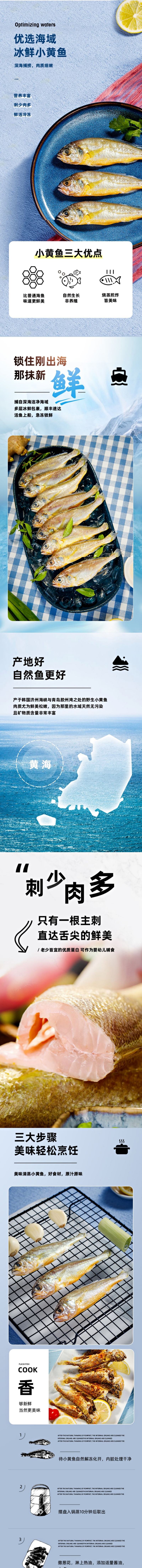 小黄花鱼黄花鱼新鲜海捕真空包装各种规格都有