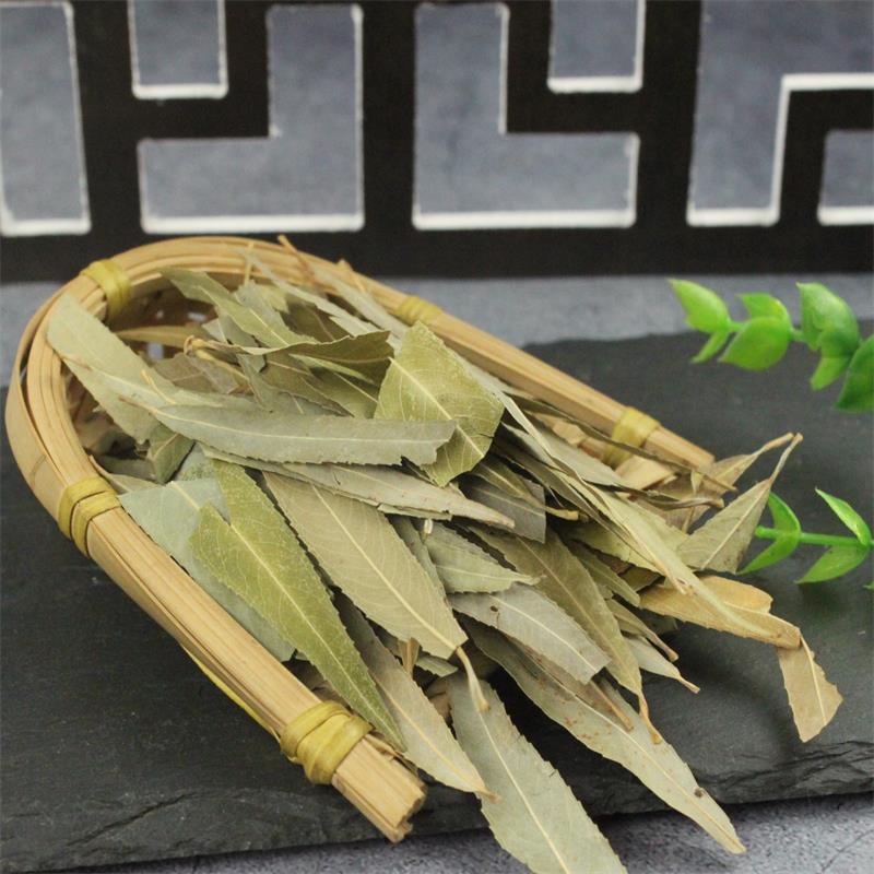 柳树叶中药材干货农副产品不满意可退换货