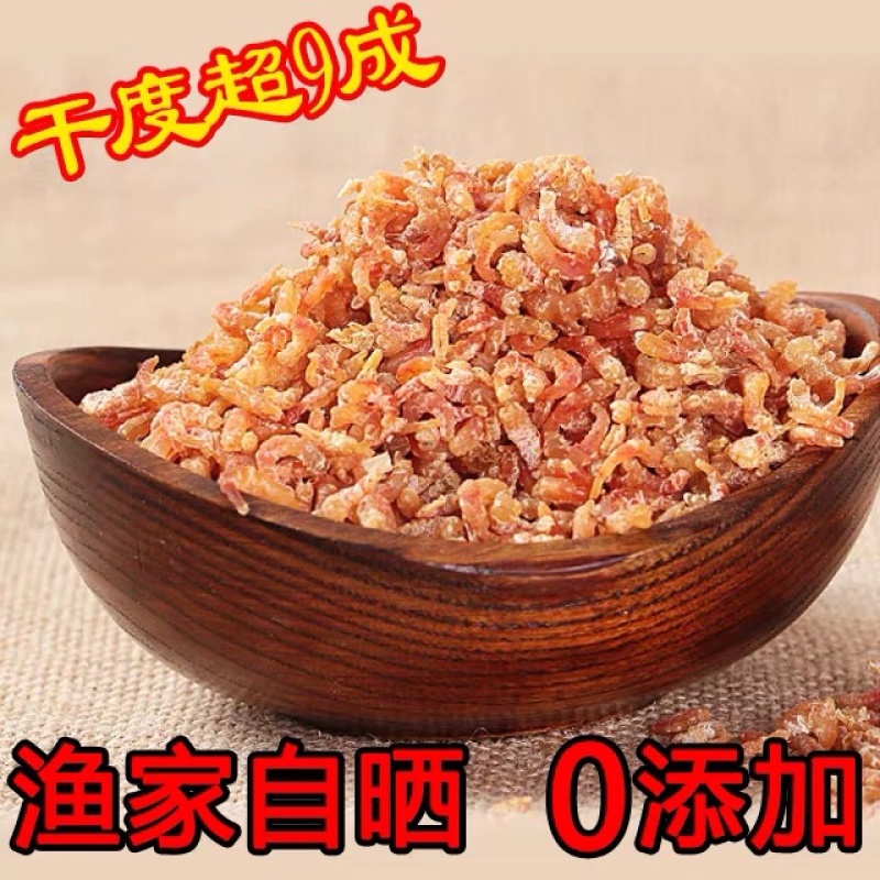 正宗长岛特产500g金钩海米淡干金钩海米海味干货虾仁虾
