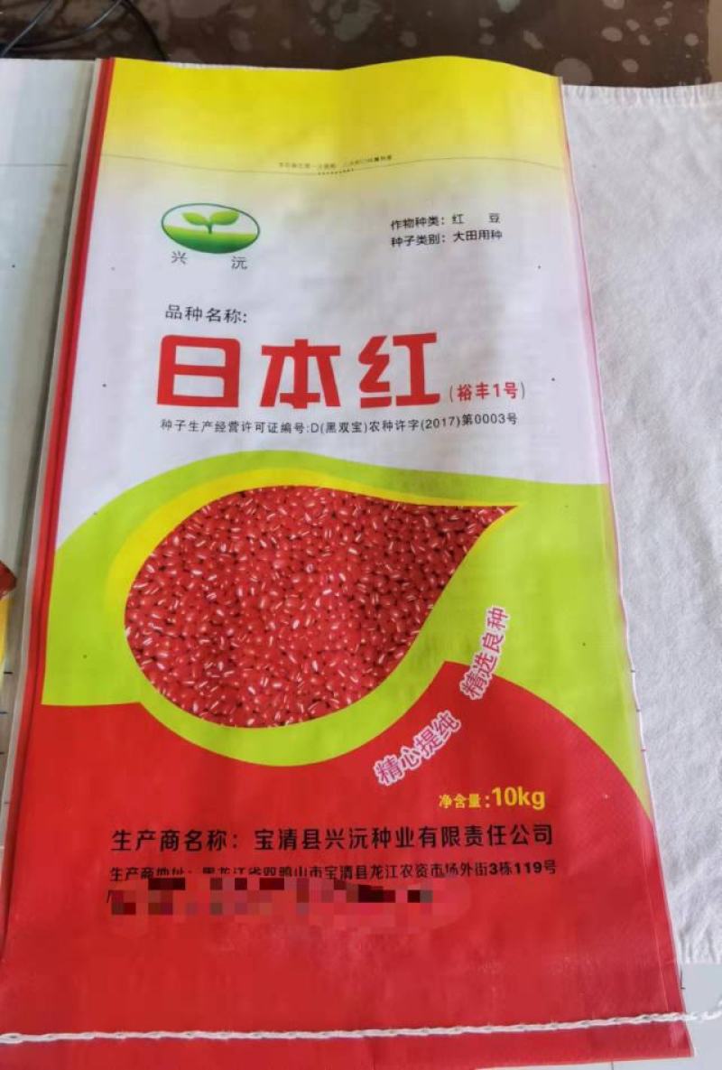 高产红小豆品种，日本红，该品种高抗倒伏，结荚密，品质好。