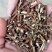 贯叶金丝桃干货只买正品不满意可退换货