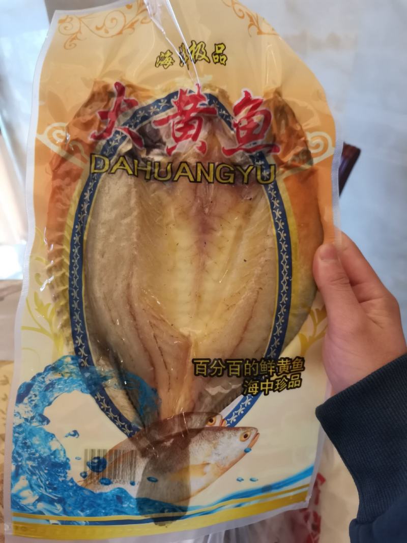 大黄鱼干