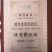 （干香菇）河南产地春栽2到5公分成品分级光面菇，包邮。