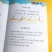 学拼音神器一年级学拼音拼读训练我是拼读小能手练习册汉字笔