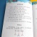 学拼音神器一年级学拼音拼读训练我是拼读小能手练习册汉字笔