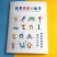 学拼音神器一年级学拼音拼读训练我是拼读小能手练习册汉字笔