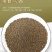 沙苑子中药材沙苑子茶潼蒺藜沙苑蒺藜可磨沙苑