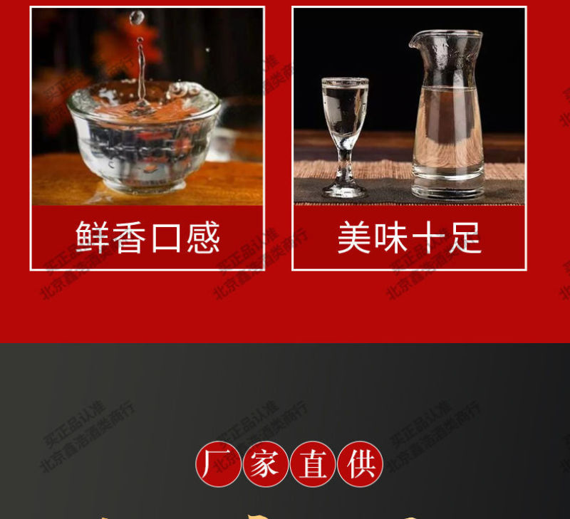 【假一罚十】北京二锅头牛陈酿42度500ml*12瓶浓香