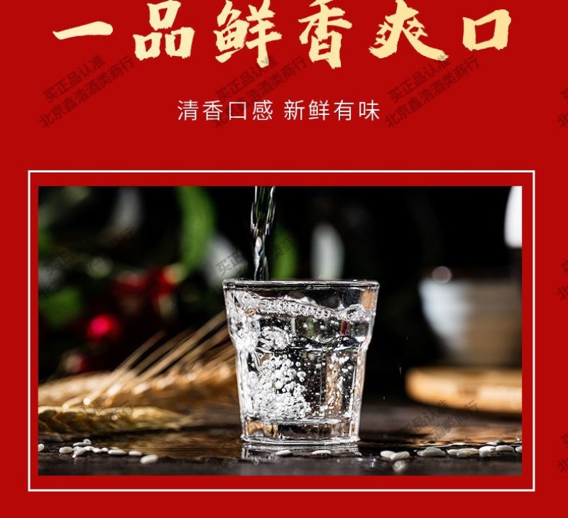 【假一罚十】北京二锅头牛陈酿42度500ml*12瓶浓香