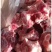 精品后腿骨切块，多肉带骨髓，带棒骨，色泽靓丽，精品切块
