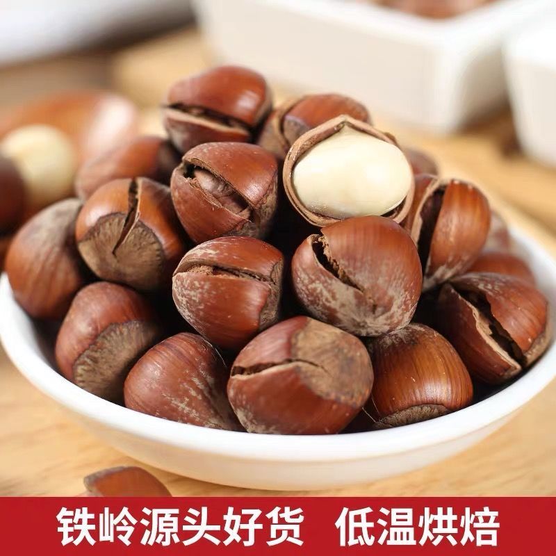 新货东北特产开口大榛子熟薄皮原味零食手剥坚果罐装整箱包邮