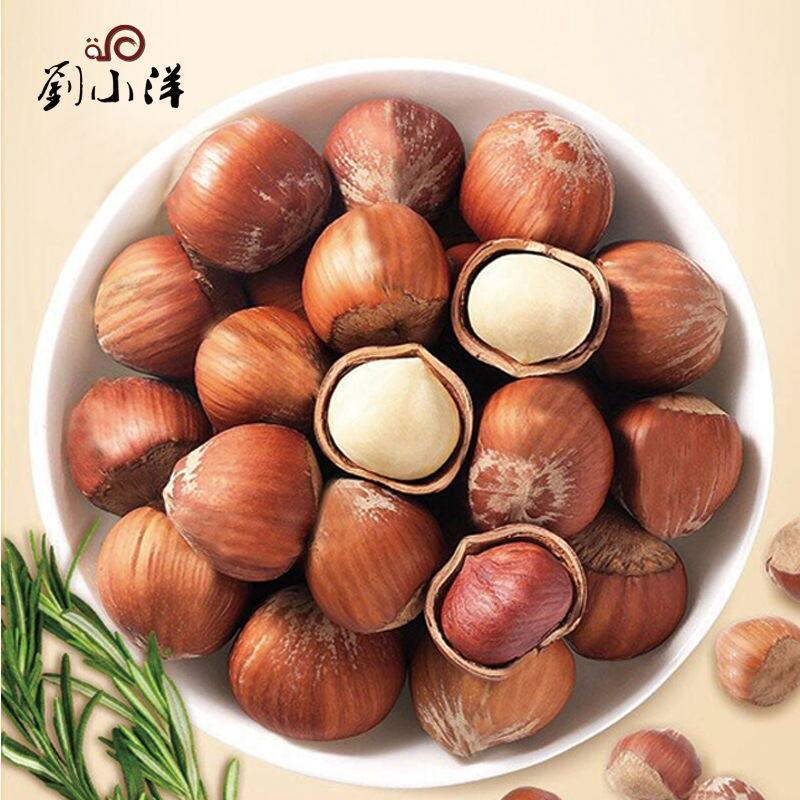 新货开口榛子原味炒熟薄皮野生榛子东北特产坚果零食平榛包邮