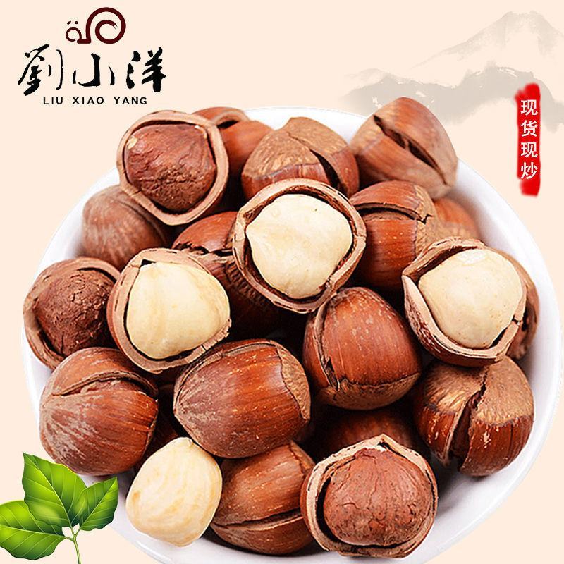 新货开口榛子原味炒熟薄皮野生榛子东北特产坚果零食平榛包邮