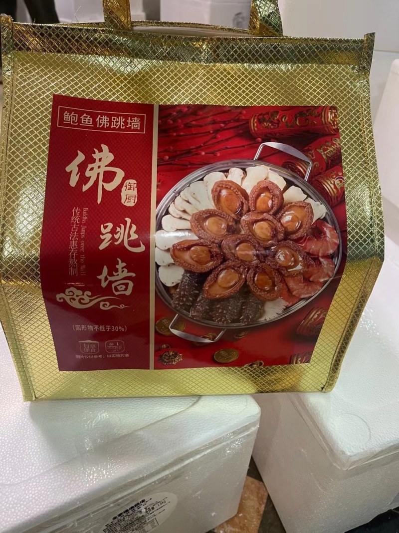 (工厂价)预制菜即食佛跳墙鲍鱼海参盘菜6人份酒店批发