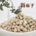 新货麻子现炒大粒香麻子颗粒生熟干炒五香火麻子麻籽整箱包邮