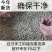 新货麻子现炒大粒香麻子颗粒生熟干炒五香火麻子麻籽整箱包邮