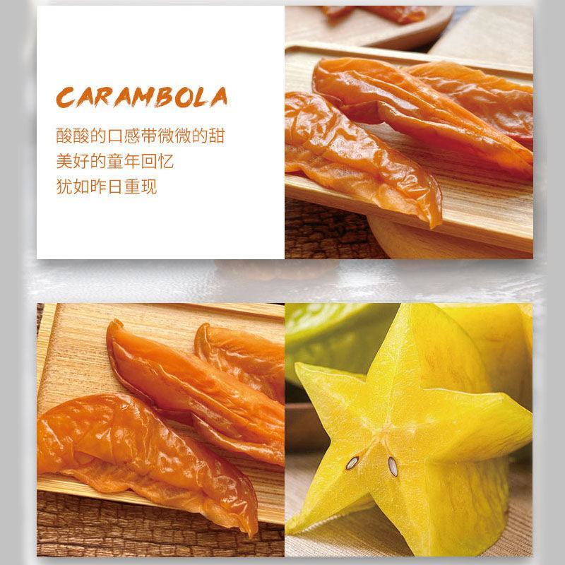 杨桃干蜜饯果脯酸甜爽脆好吃的广东特产新兴凉果杨桃片包邮