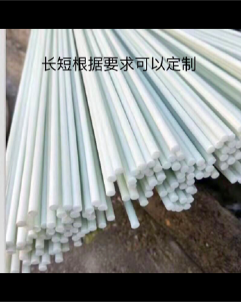 【推荐】玻璃纤维杆拱棚杆育苗棚架子保温支架弓子