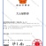 云南西盟高山土蜂蜜