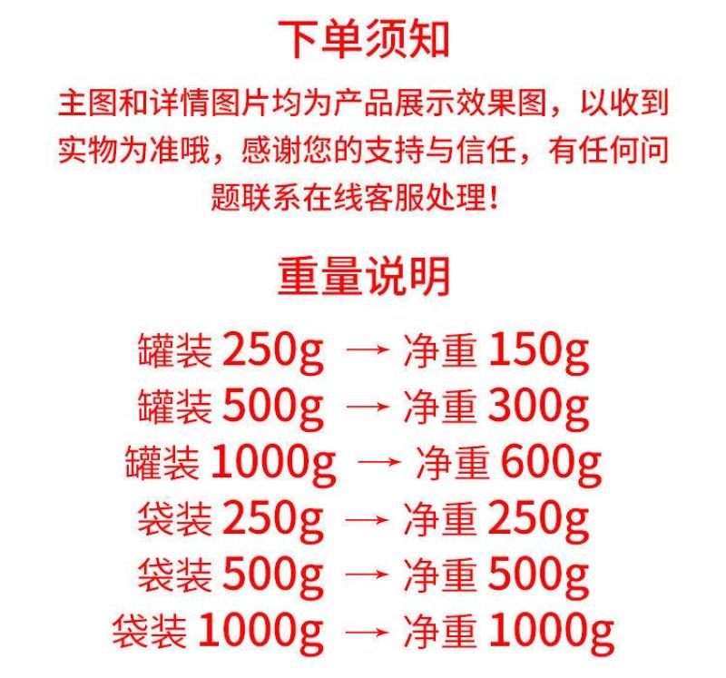越南盐焗带皮腰果批发含罐250g500g坚果零食店小吃干