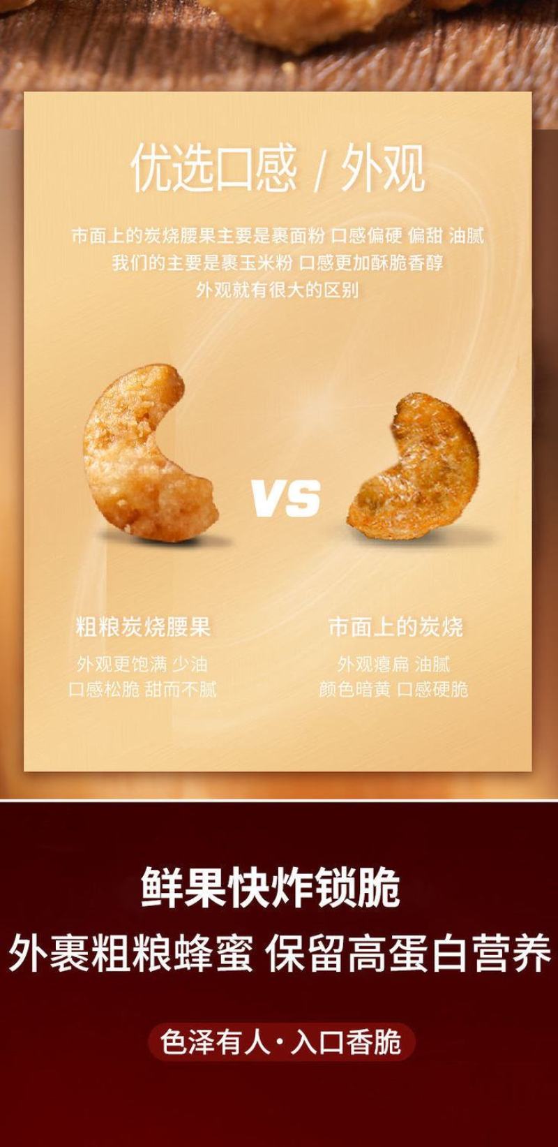 越南盐焗带皮腰果批发含罐250g500g坚果零食店小吃干