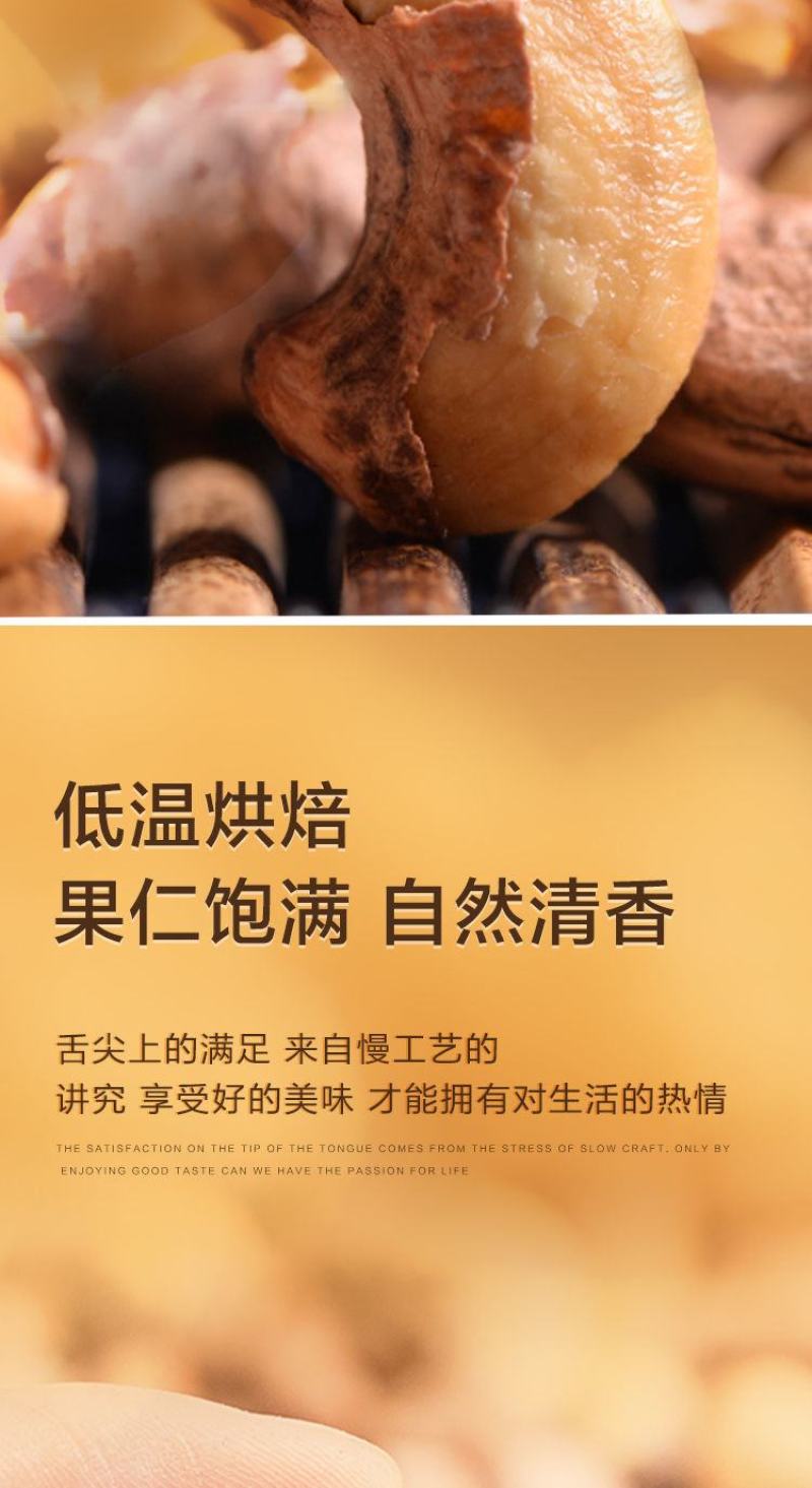 越南盐焗带皮腰果批发含罐250g500g坚果零食店小吃干