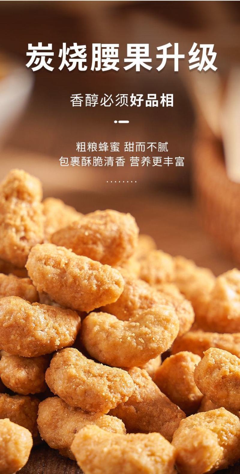 越南盐焗带皮腰果批发含罐250g500g坚果零食店小吃干