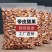 越南盐焗带皮腰果批发含罐250g500g坚果零食店小吃干