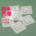 强力子母扣墙面免打孔卡扣透明排插固定器家用粘贴挂钩路由器